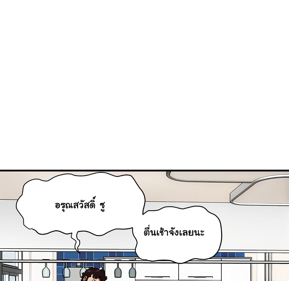 Dog on Patrol page 74