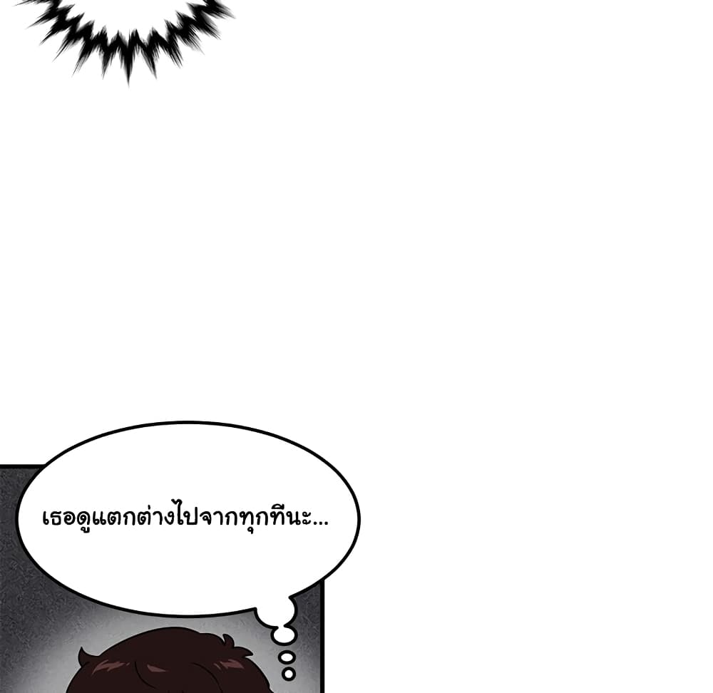 Dog on Patrol page 77