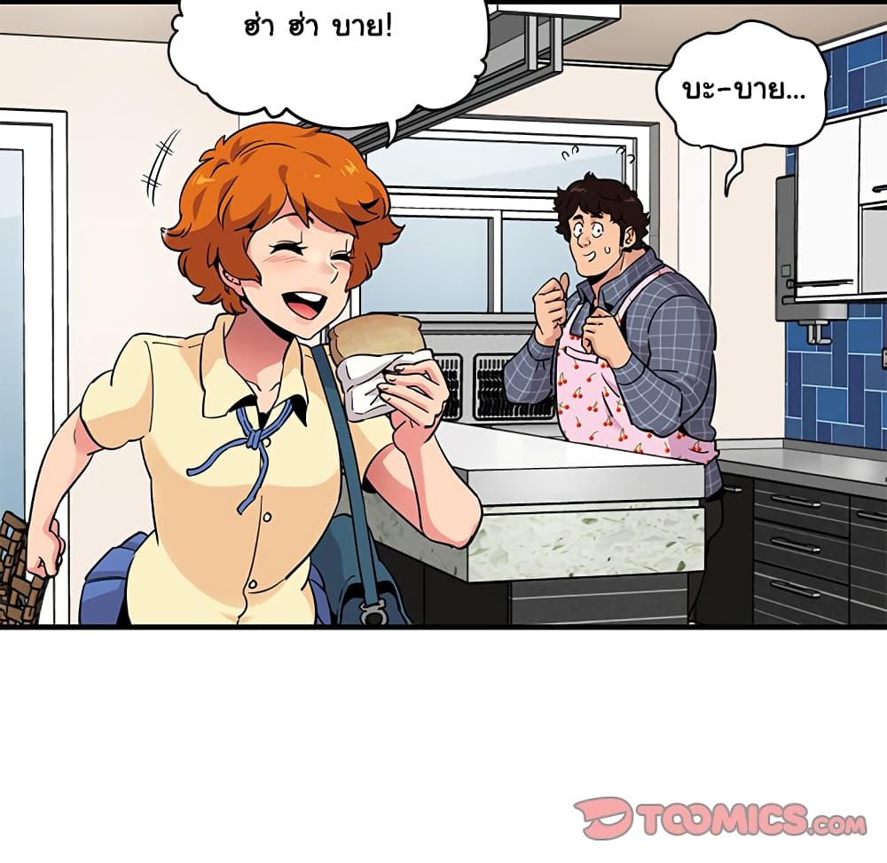 Dog on Patrol page 92