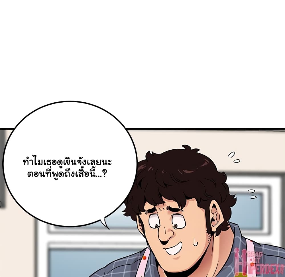 Dog on Patrol page 93