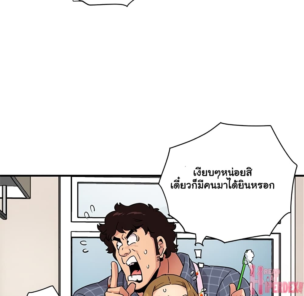 Dog on Patrol page 98
