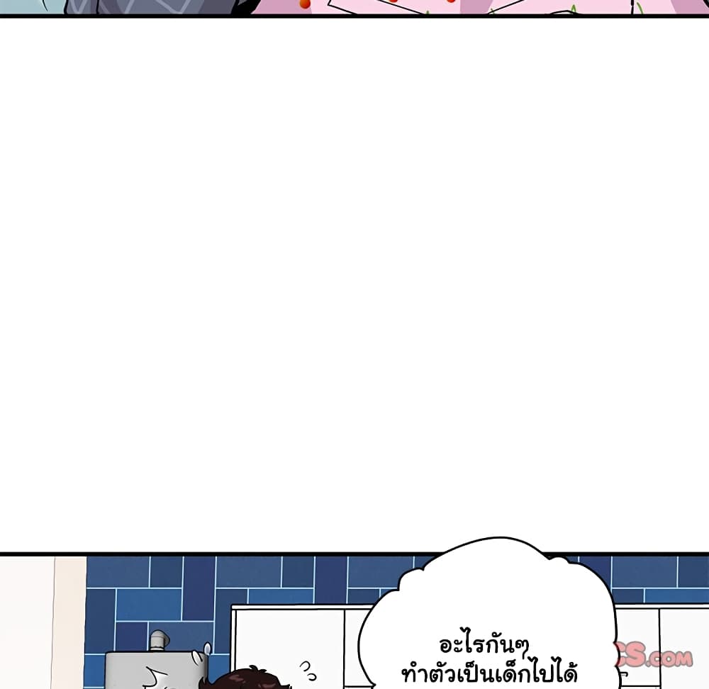 Dog on Patrol page 104