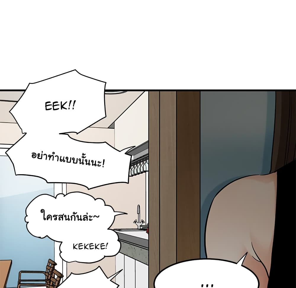 Dog on Patrol page 106