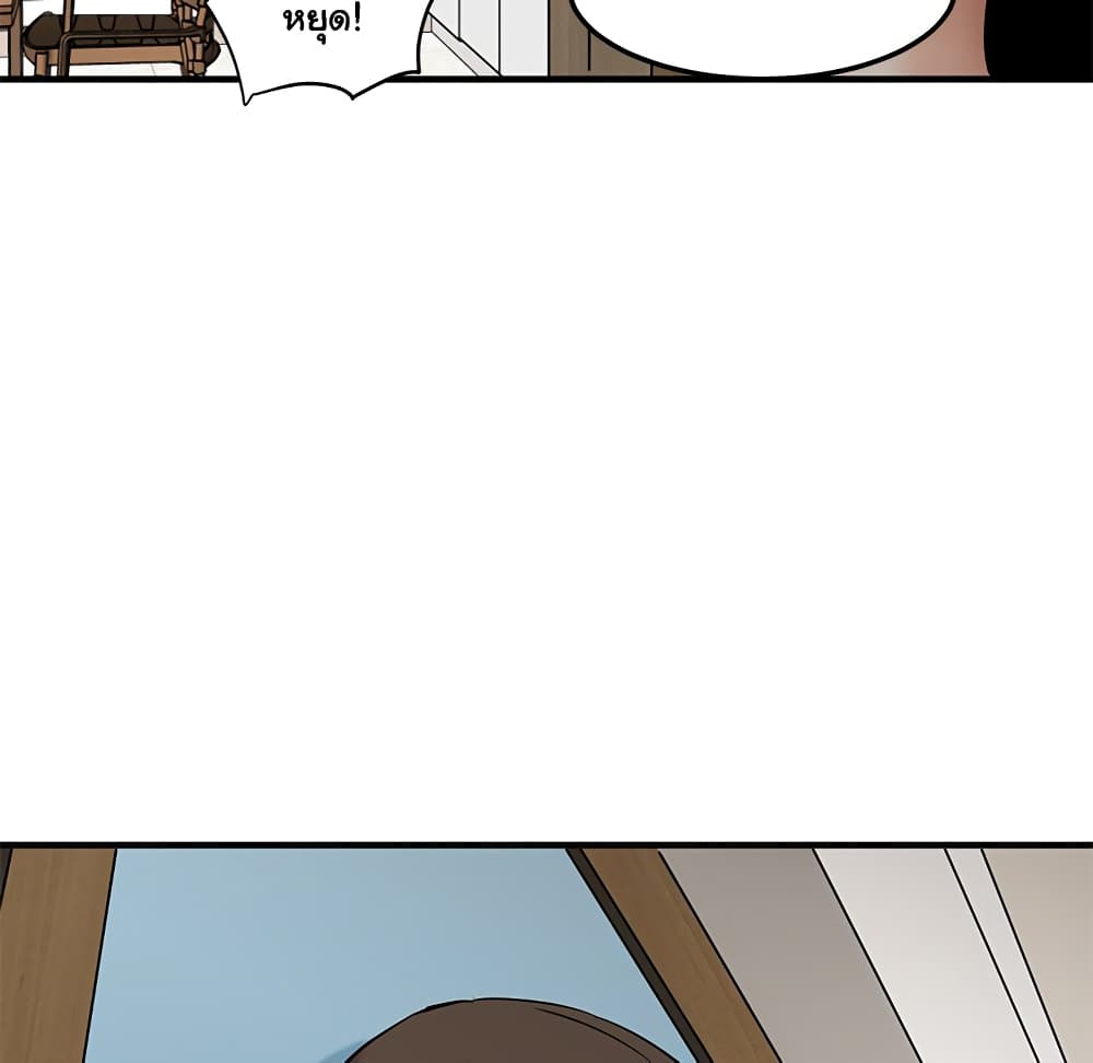 Dog on Patrol page 107