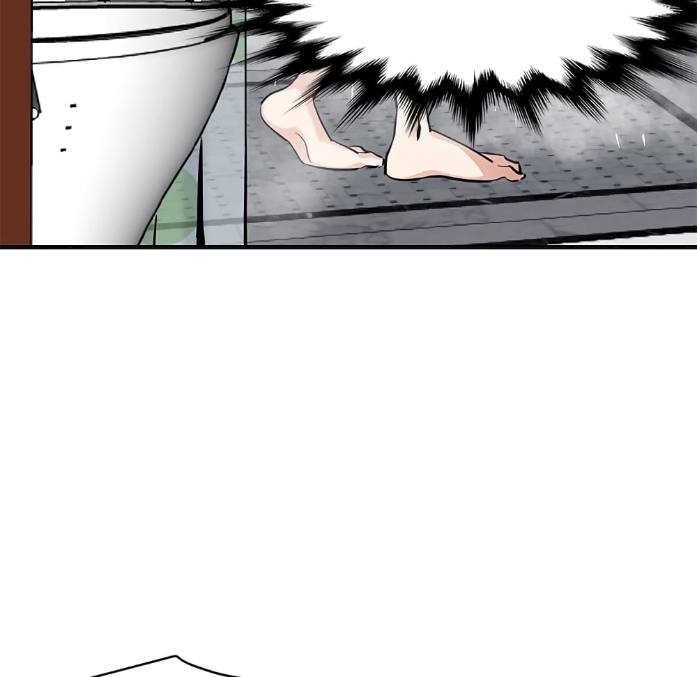 Dog on Patrol page 9