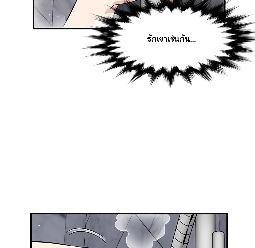Dog on Patrol page 14