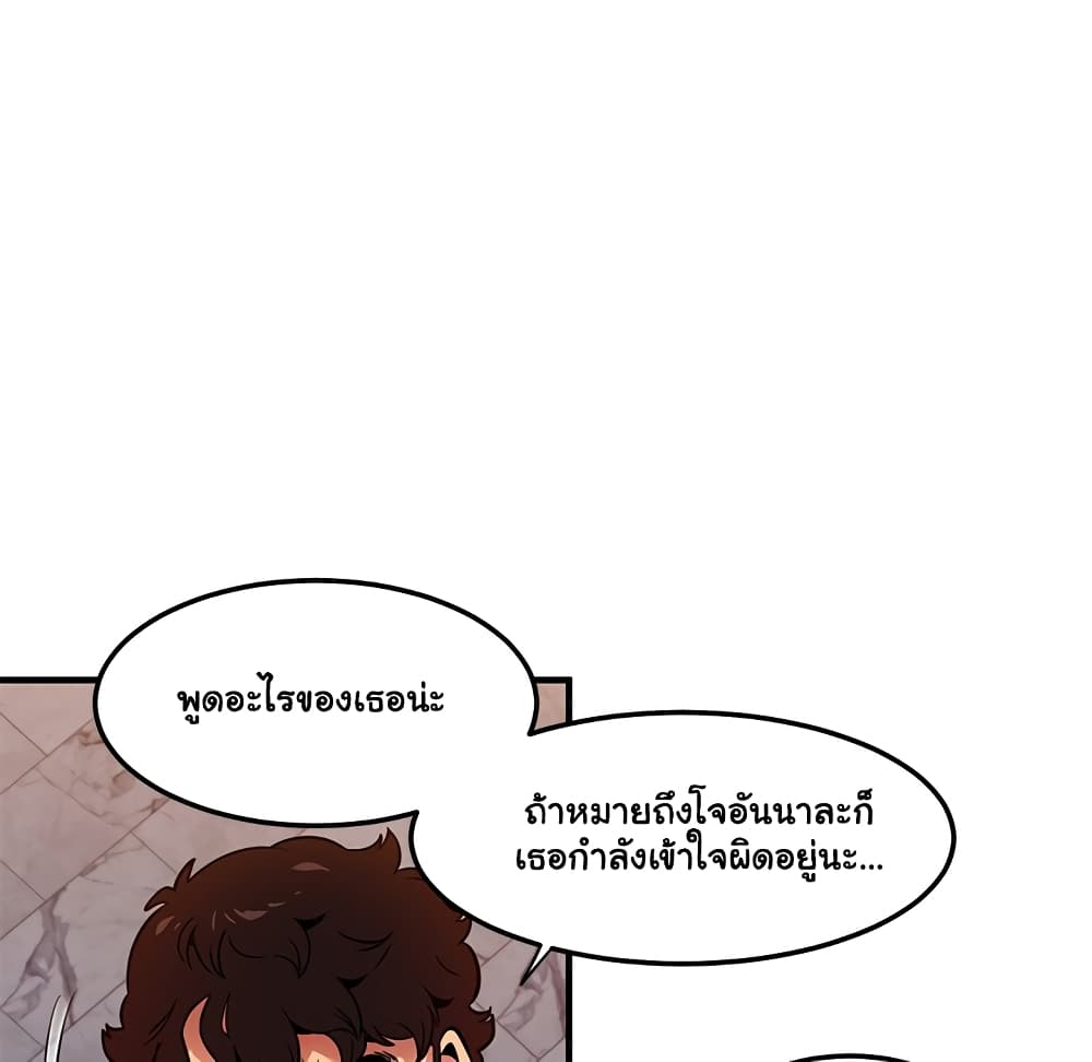 Dog on Patrol page 31