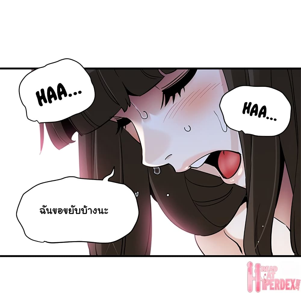 Dog on Patrol page 63