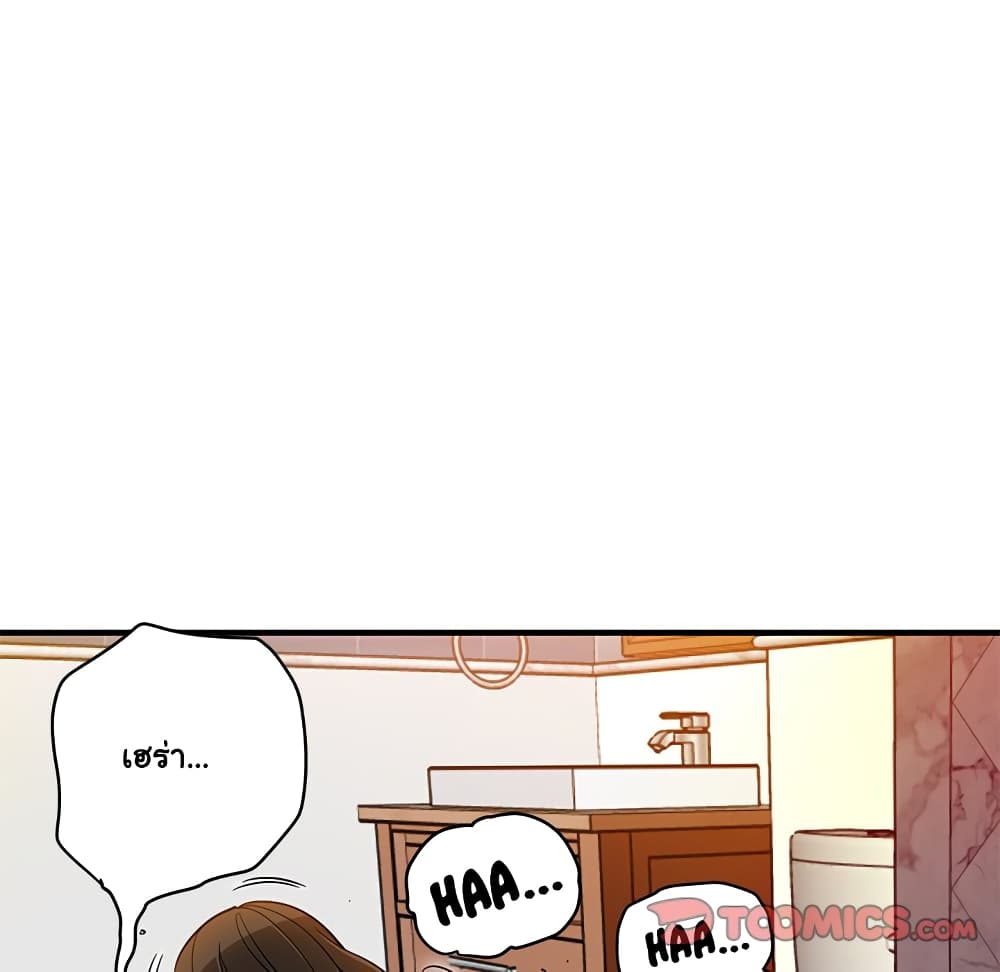 Dog on Patrol page 64