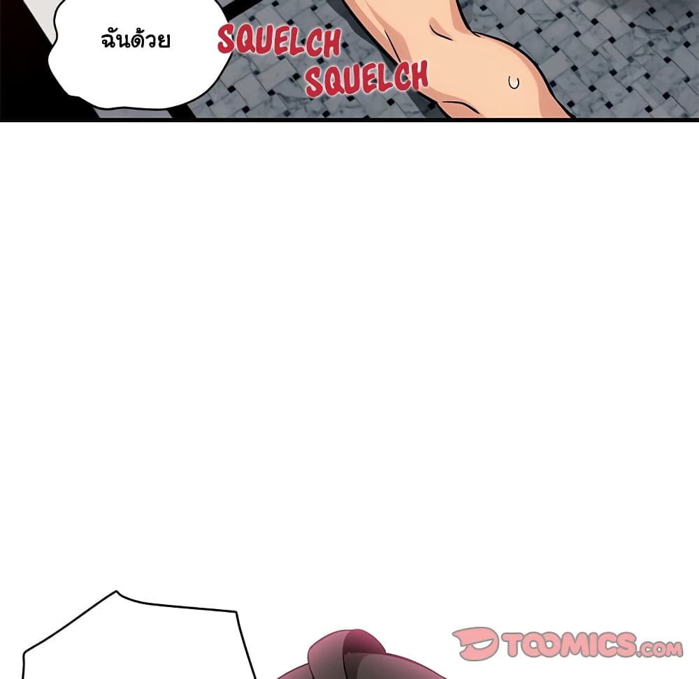 Dog on Patrol page 72