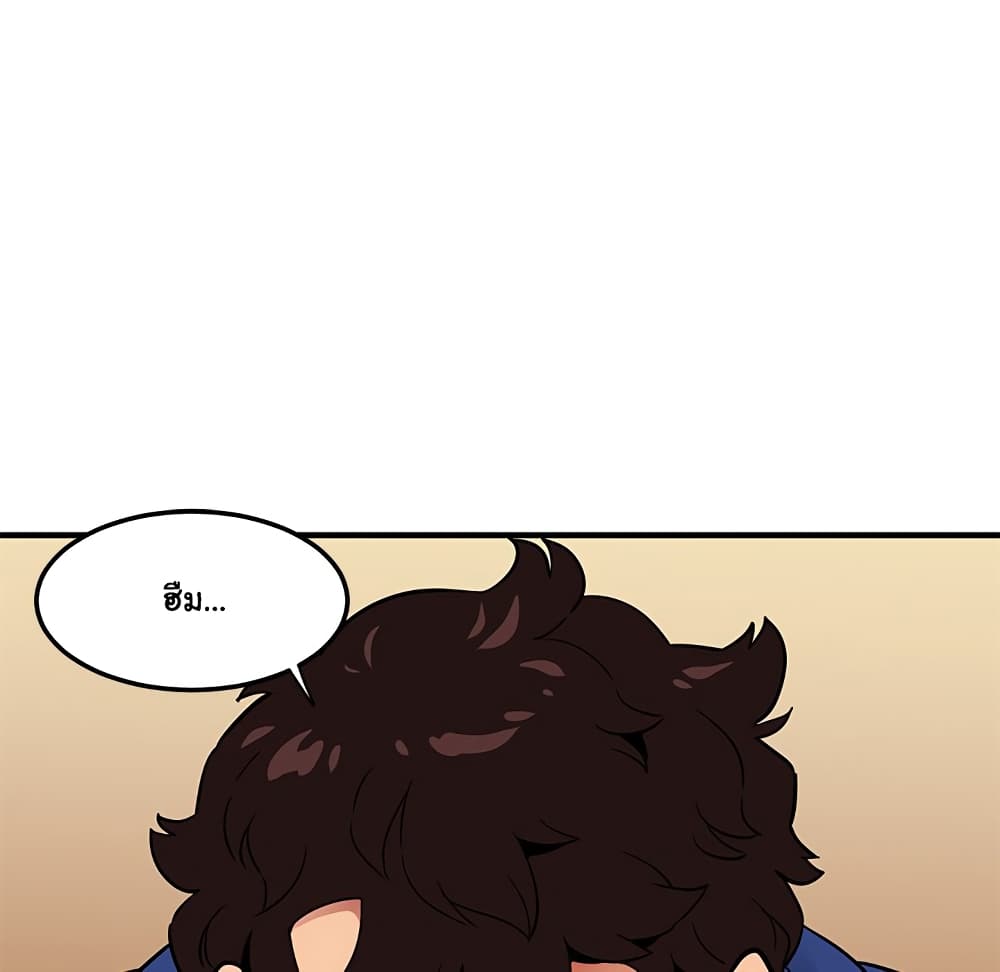 Dog on Patrol page 95