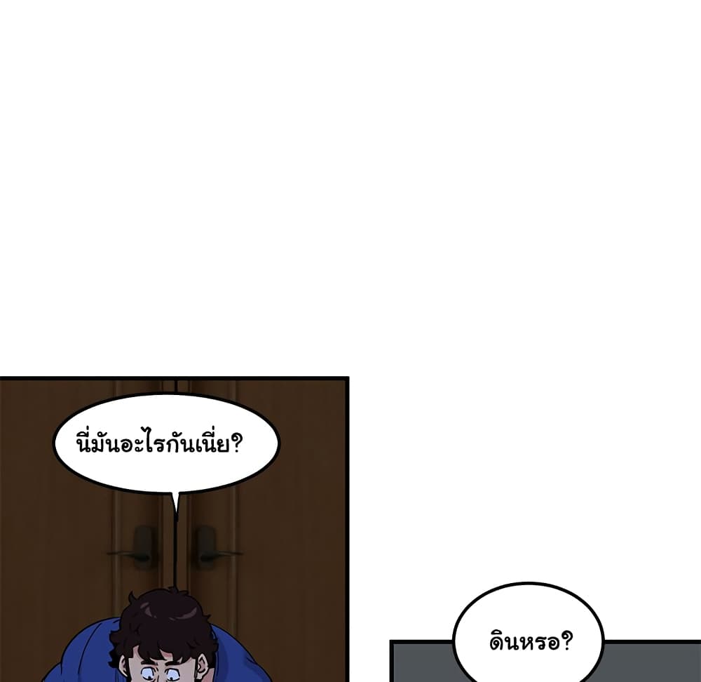 Dog on Patrol page 106