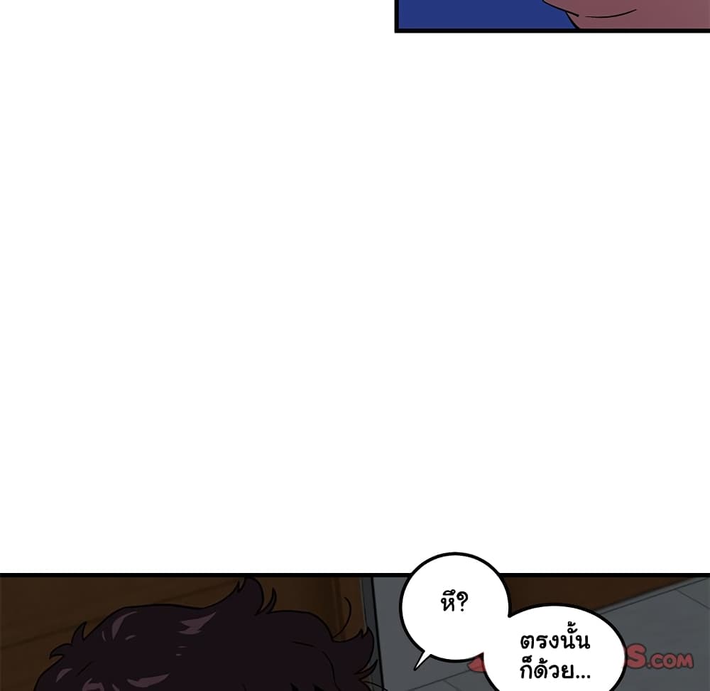Dog on Patrol page 108