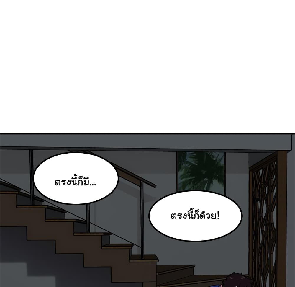 Dog on Patrol page 7