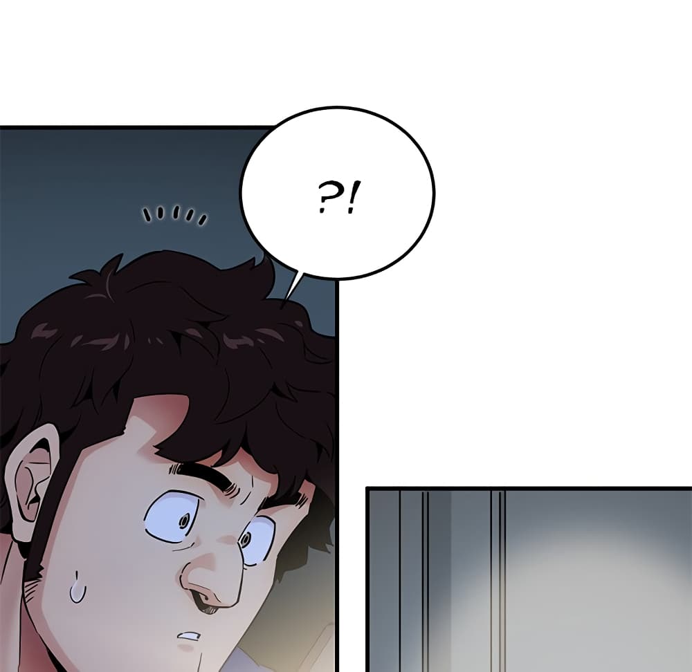 Dog on Patrol page 9