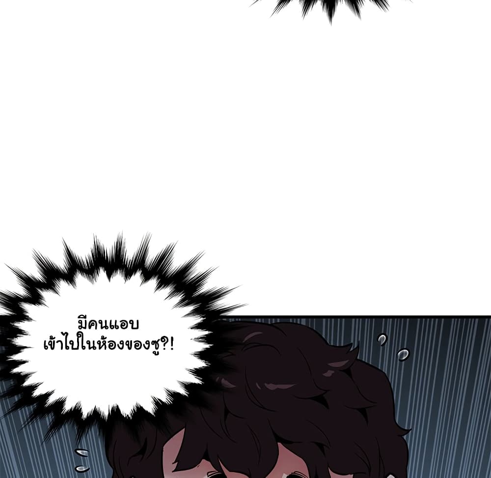 Dog on Patrol page 14