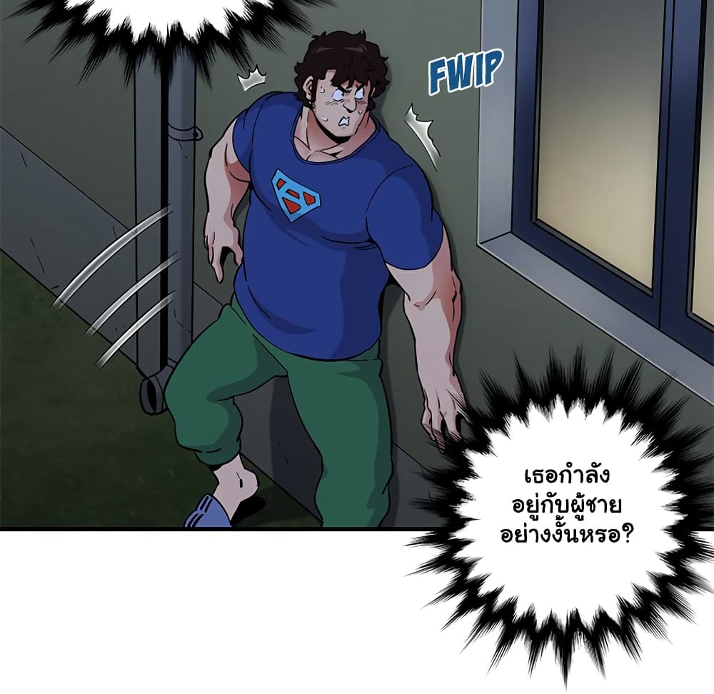 Dog on Patrol page 30