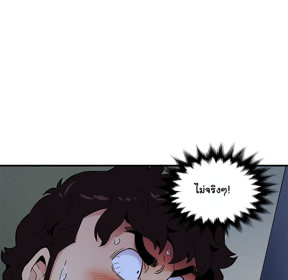 Dog on Patrol page 31