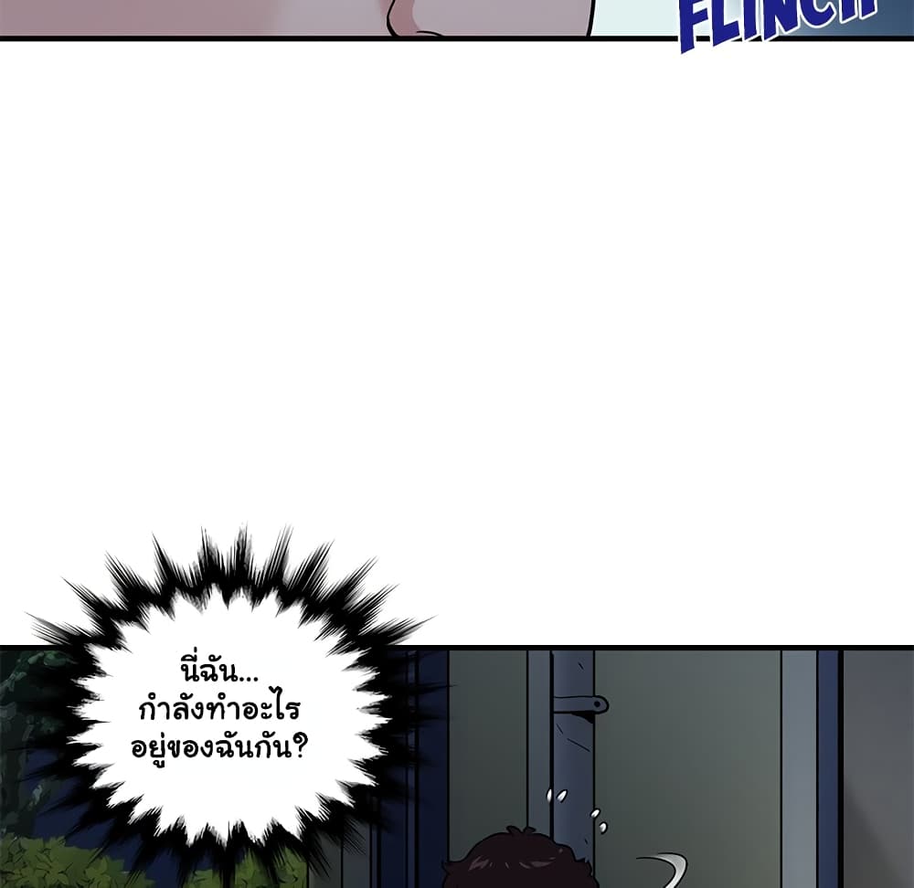 Dog on Patrol page 34