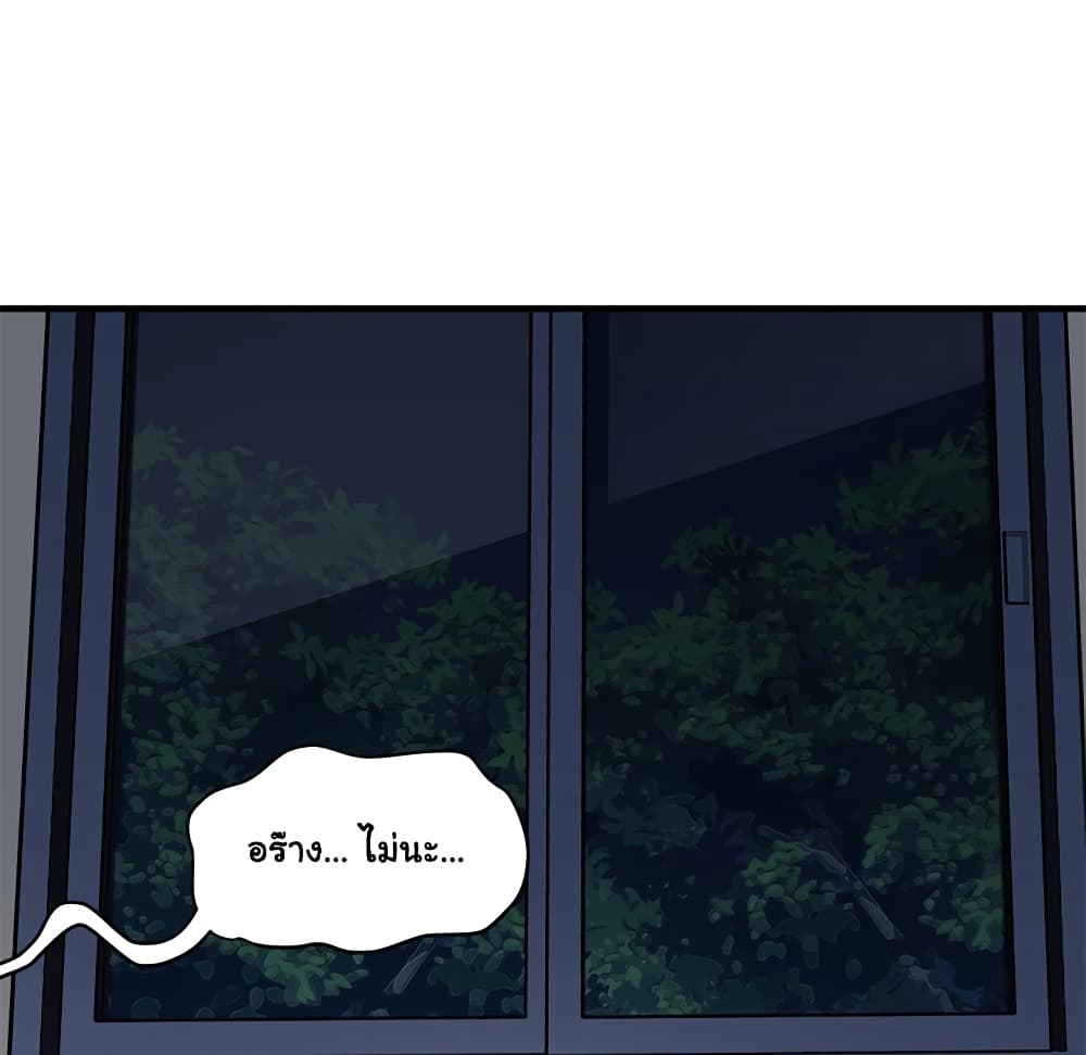 Dog on Patrol page 43
