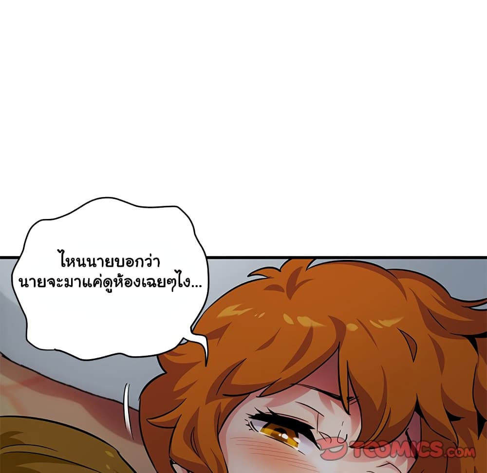 Dog on Patrol page 52