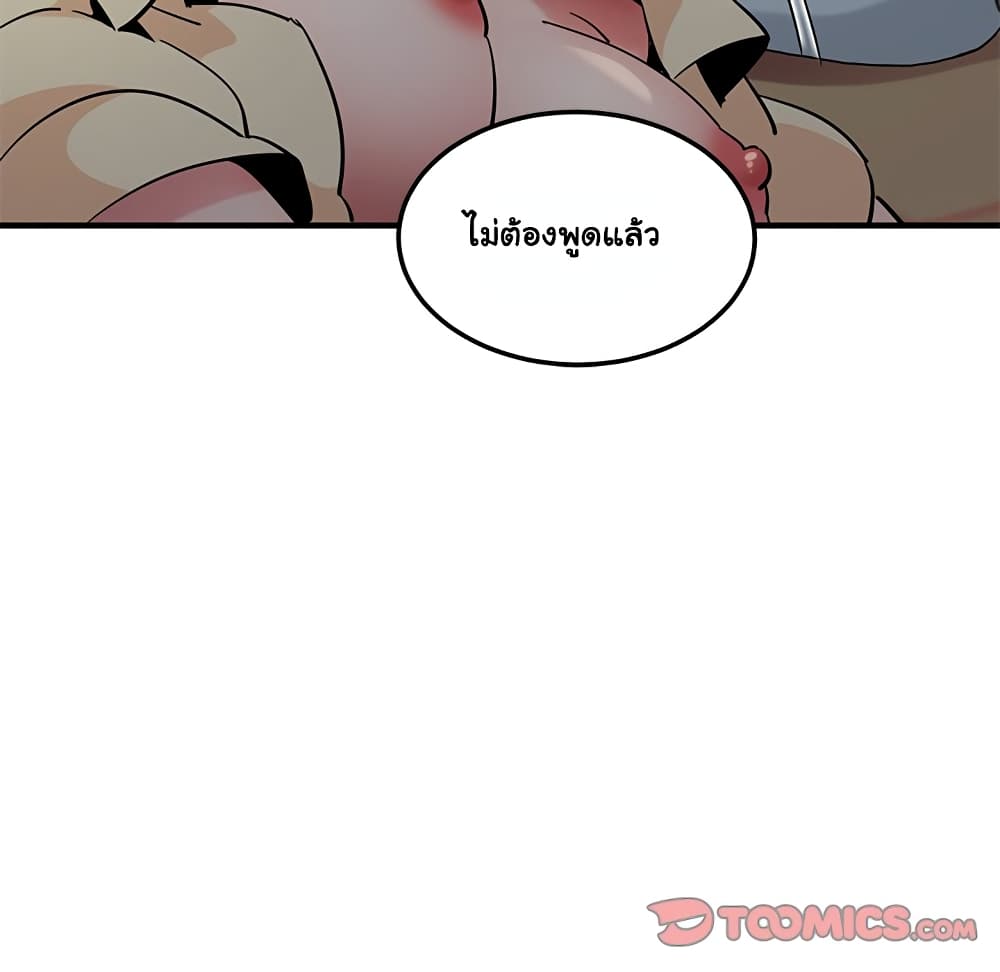 Dog on Patrol page 60