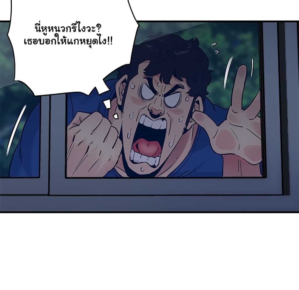 Dog on Patrol page 63