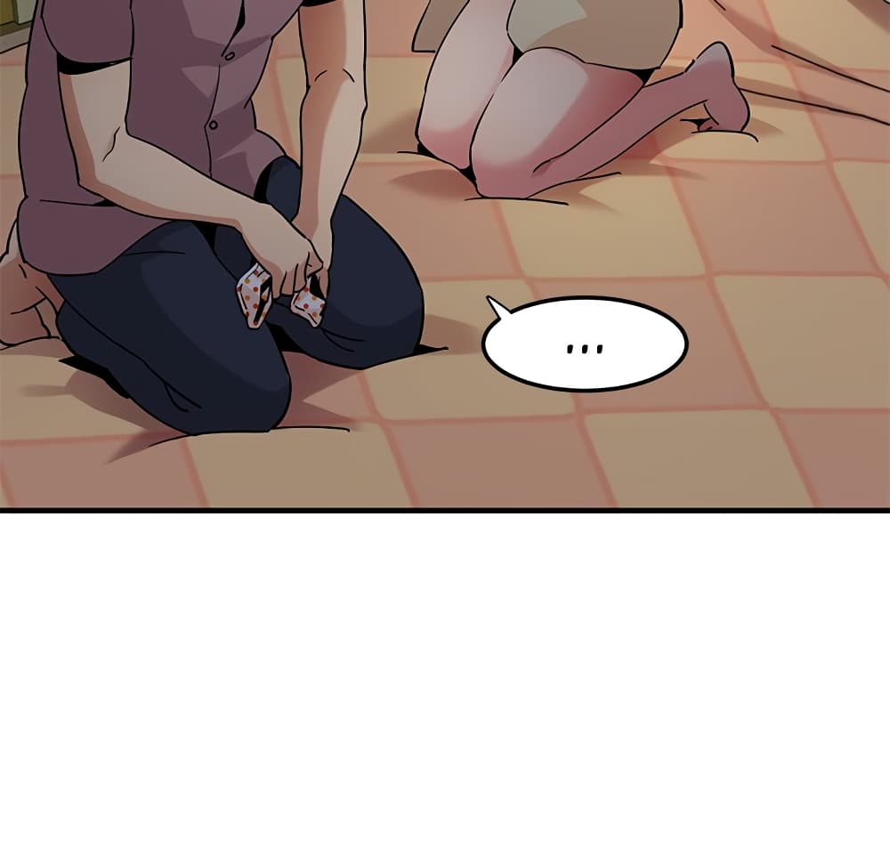 Dog on Patrol page 73