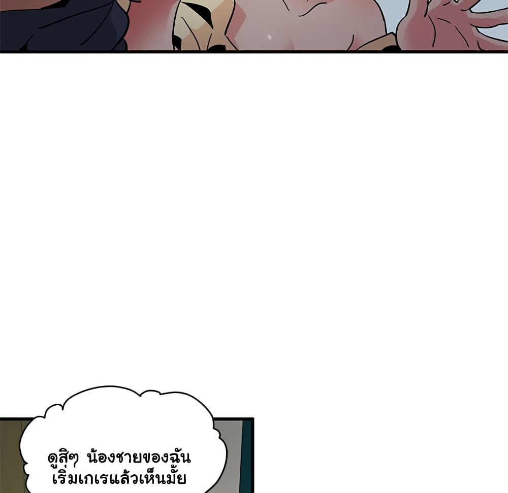 Dog on Patrol page 89