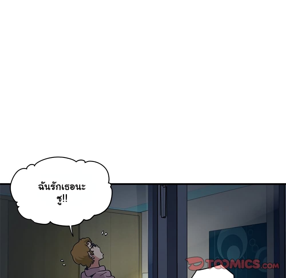 Dog on Patrol page 100