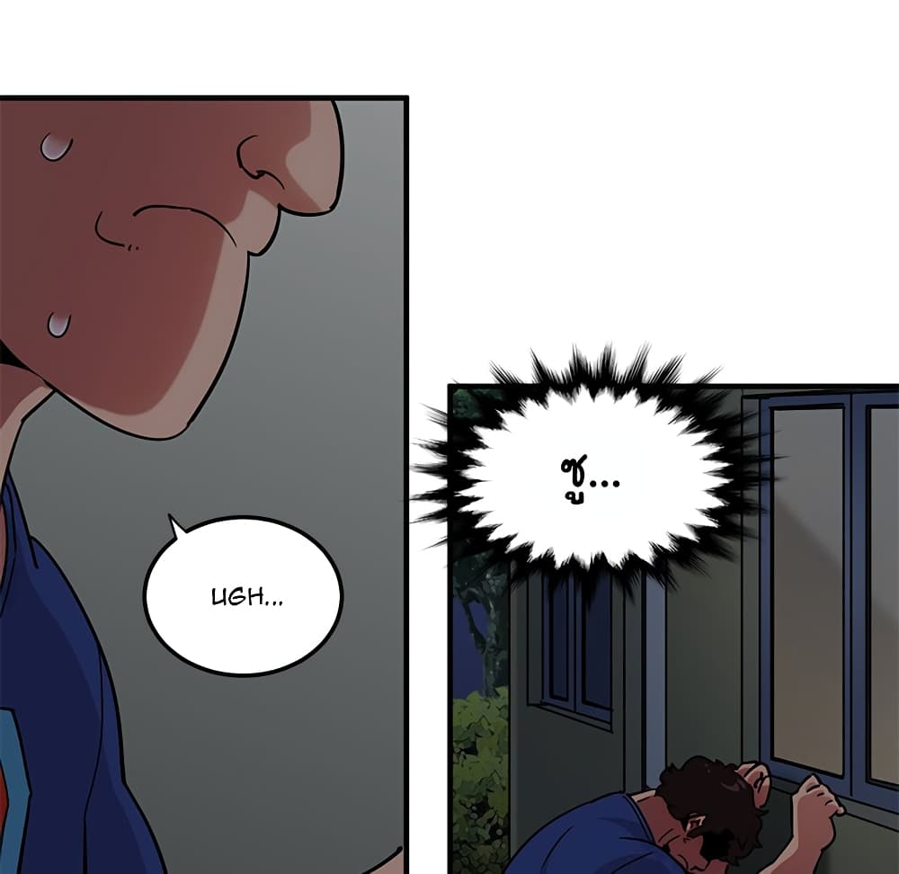 Dog on Patrol page 102