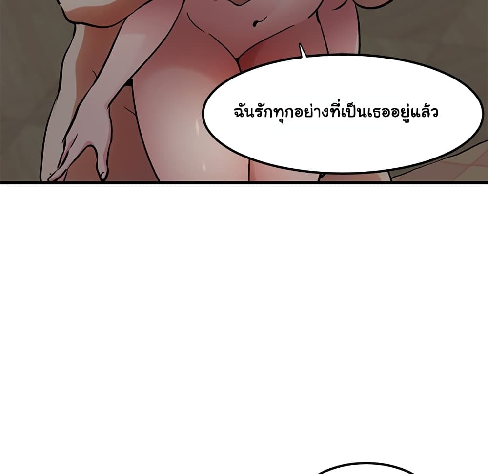 Dog on Patrol page 114