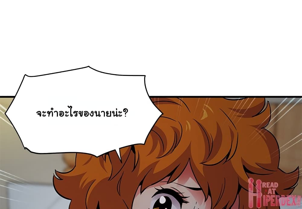 Dog on Patrol page 3