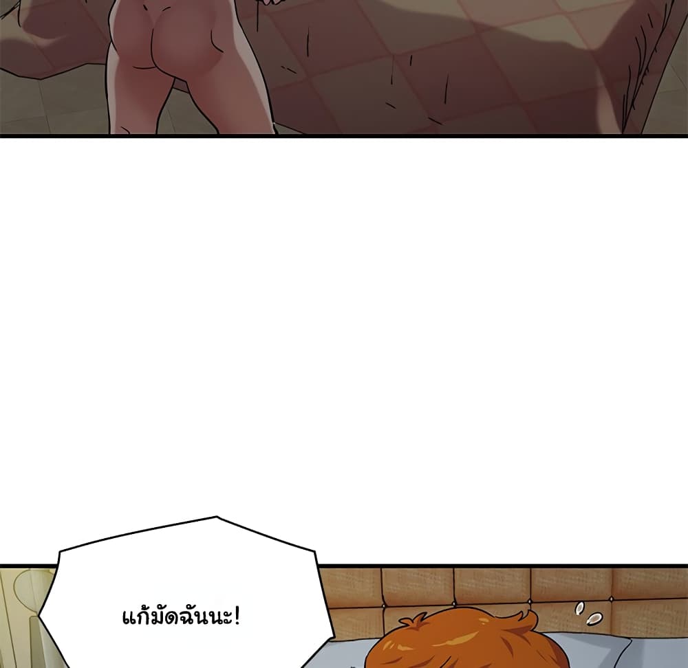Dog on Patrol page 14
