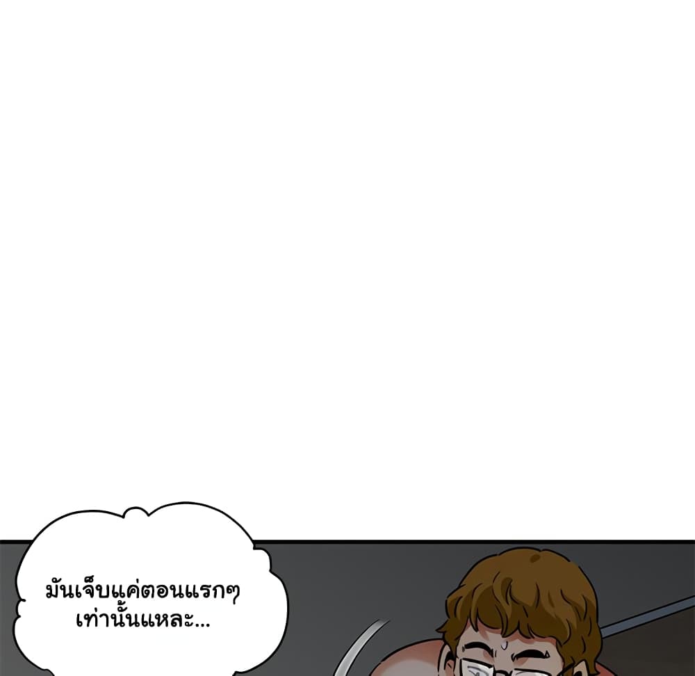 Dog on Patrol page 17