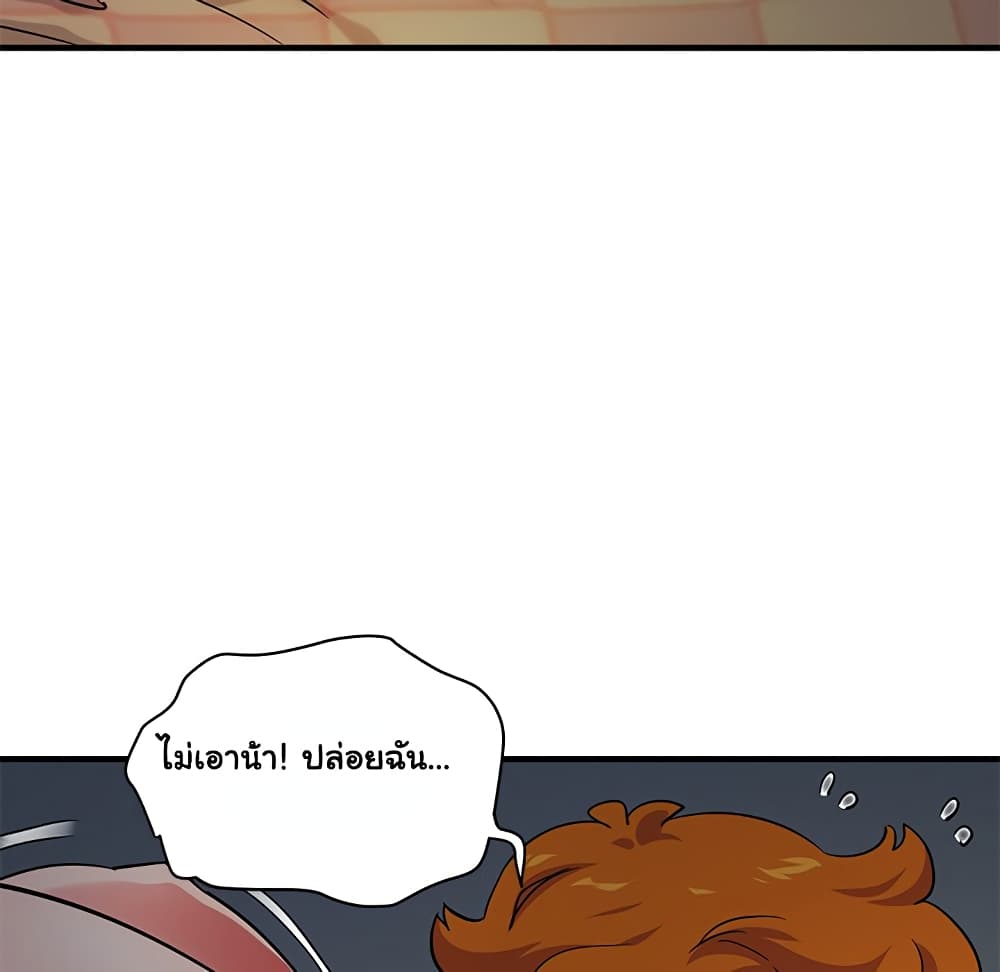 Dog on Patrol page 19