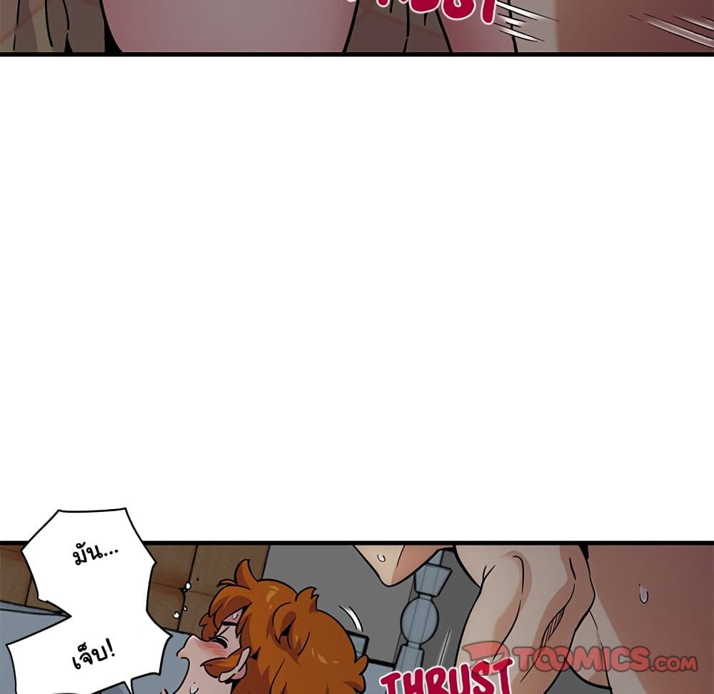 Dog on Patrol page 36