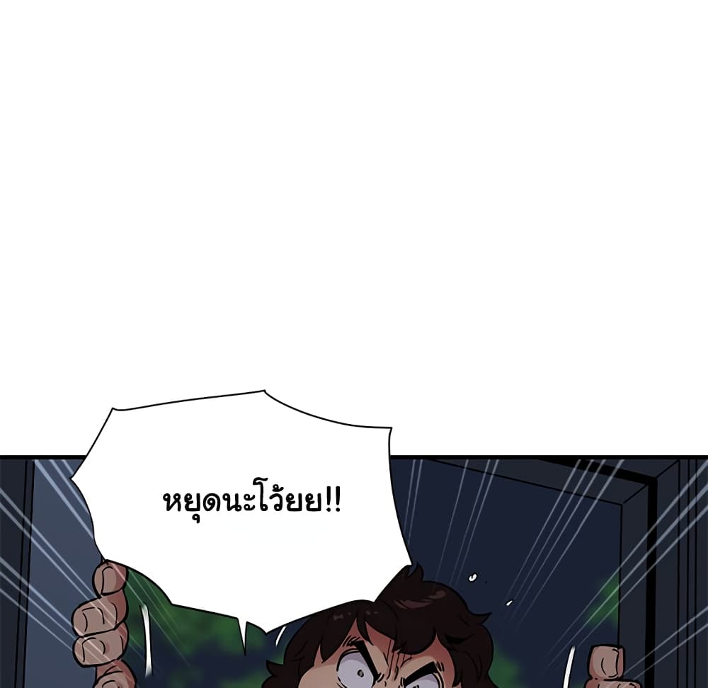 Dog on Patrol page 41