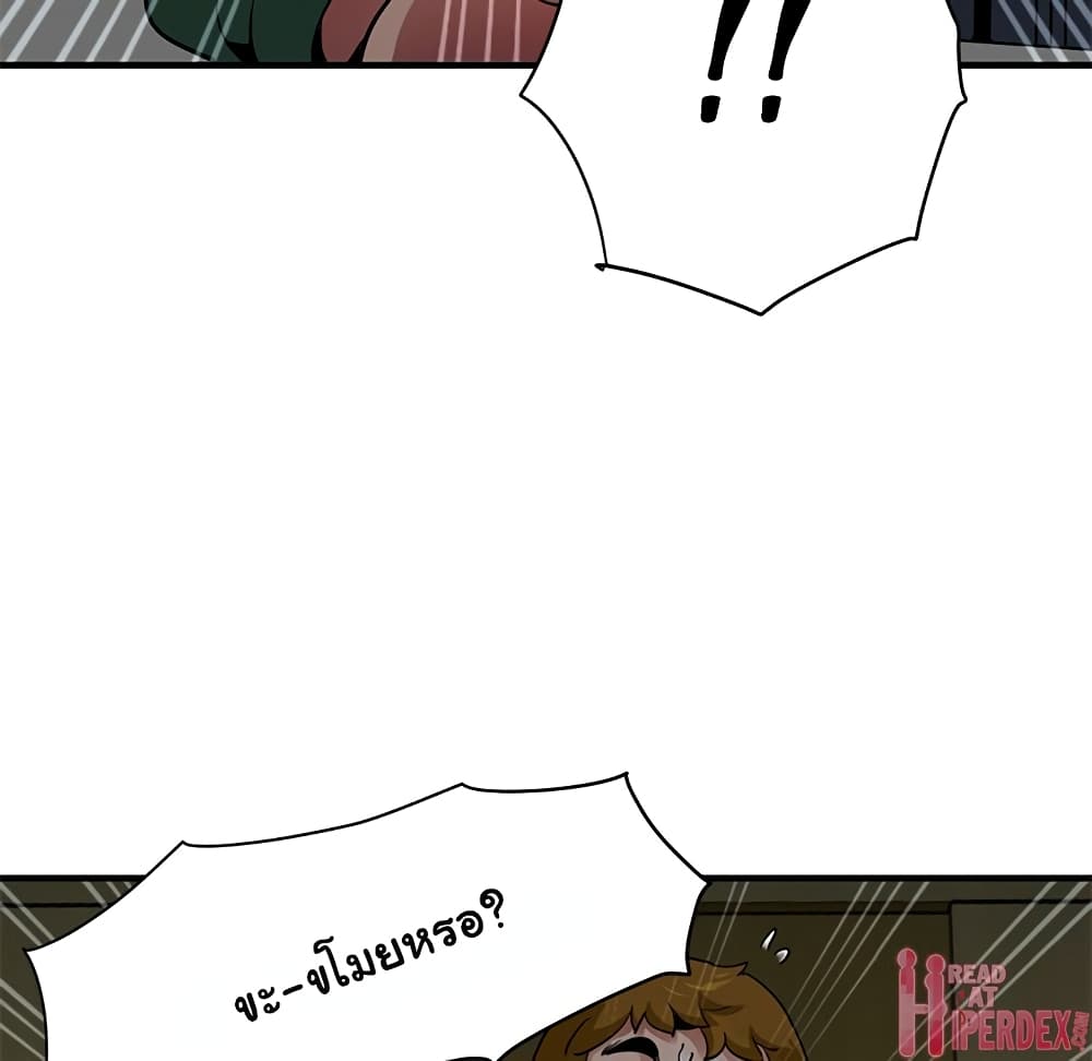Dog on Patrol page 43