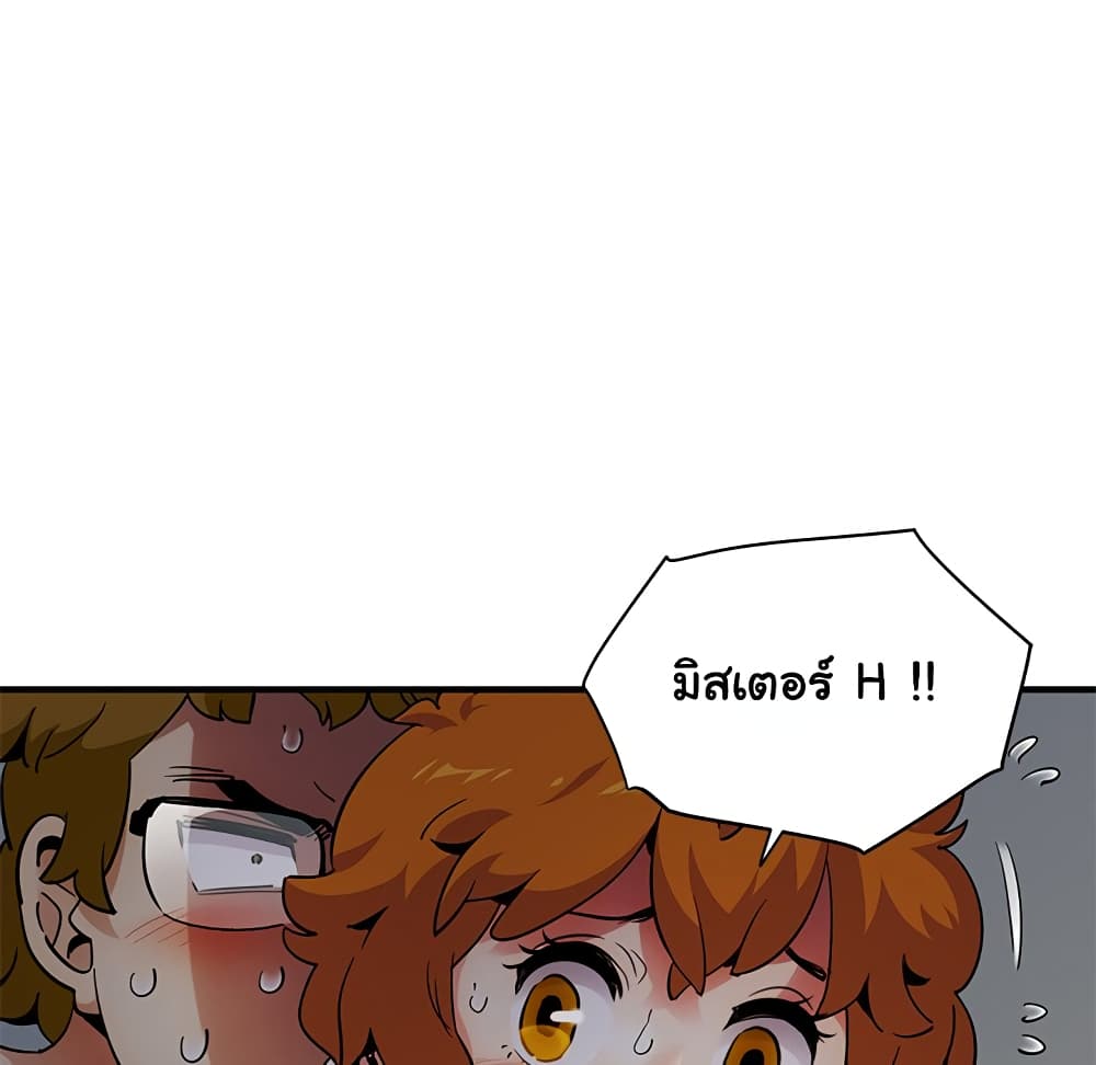 Dog on Patrol page 45