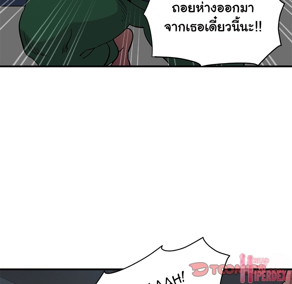 Dog on Patrol page 48