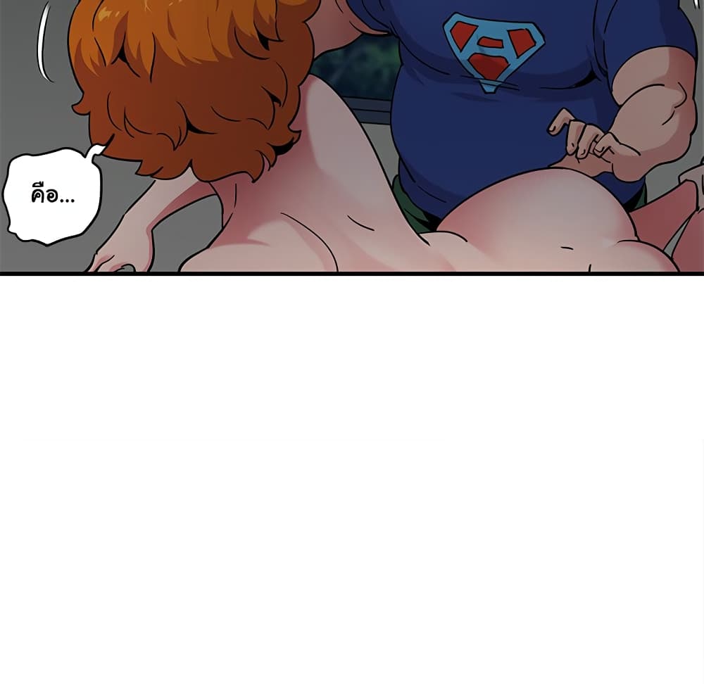 Dog on Patrol page 51