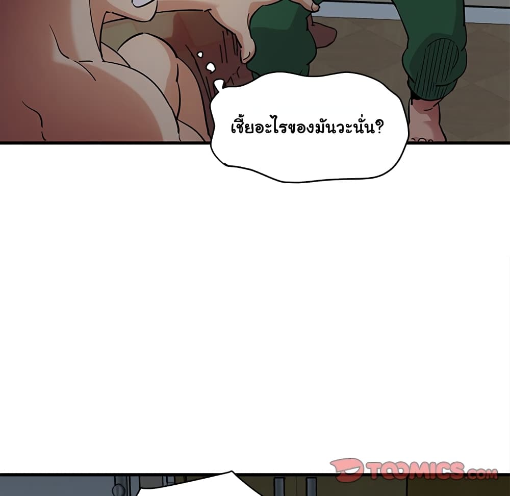 Dog on Patrol page 56