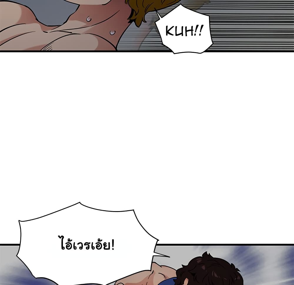 Dog on Patrol page 59