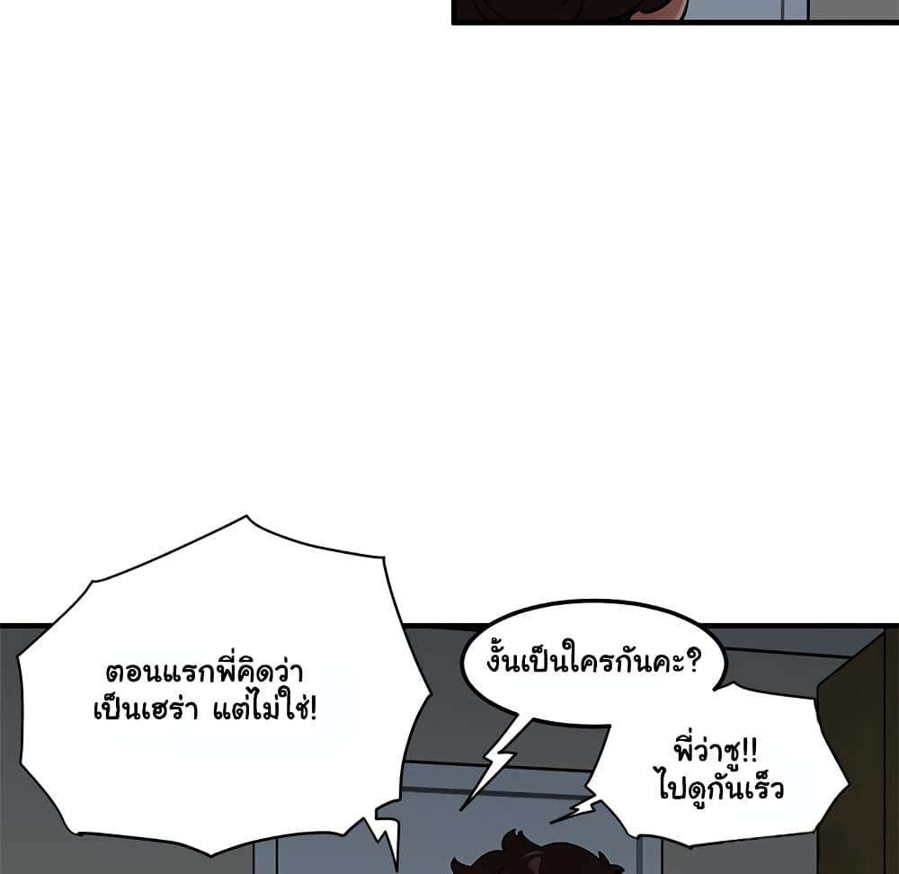 Dog on Patrol page 63