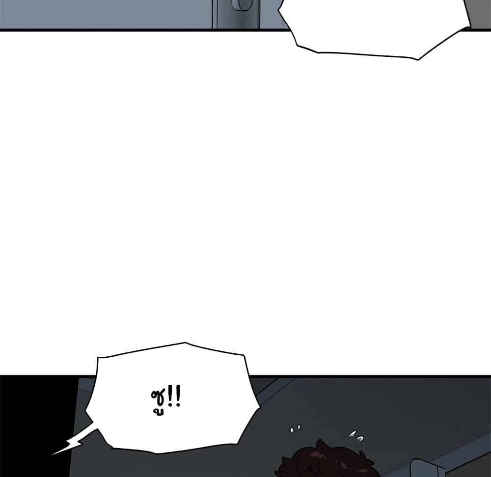 Dog on Patrol page 66