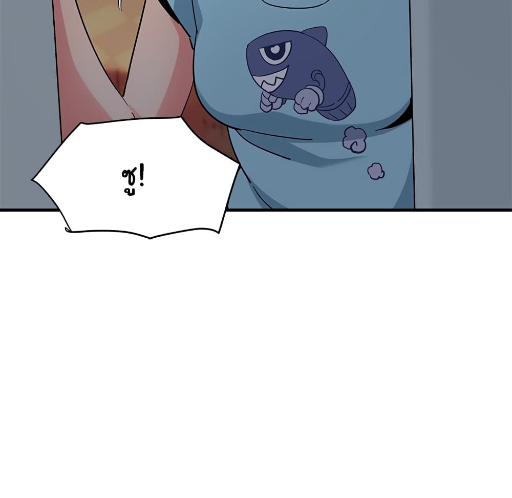 Dog on Patrol page 77