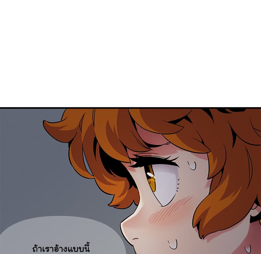 Dog on Patrol page 82