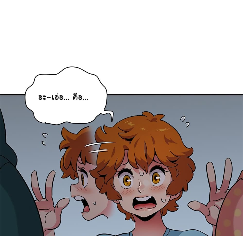 Dog on Patrol page 87