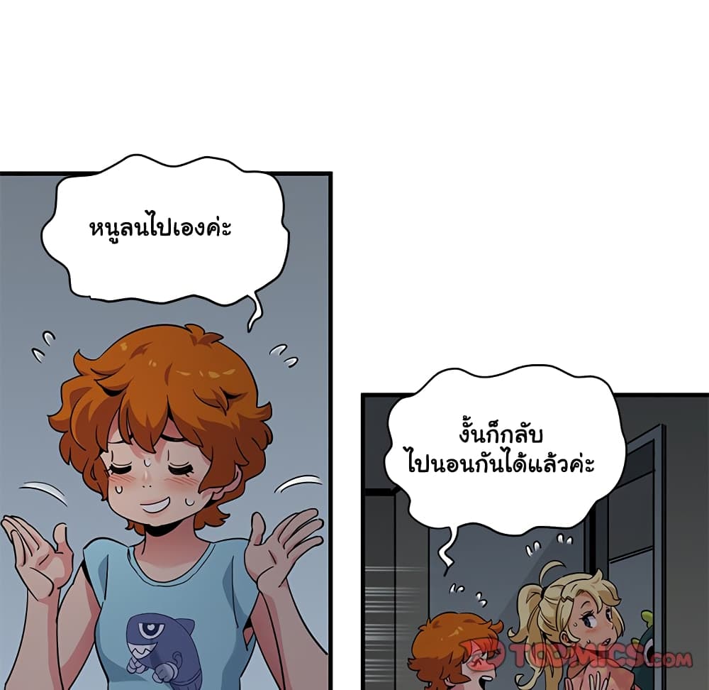 Dog on Patrol page 92